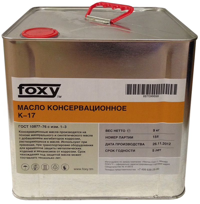 K-17 масло.jpg K-17 масло.jpg