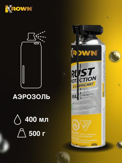 Антикоррозийное средство Т-40 (400 гр.)