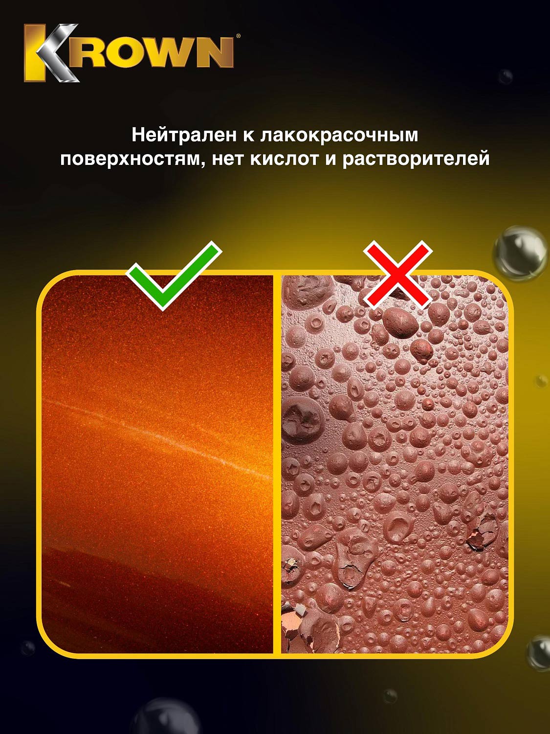 Антикоррозийное средство Т-40 (400 гр.)